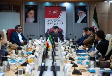 برگزاری دوره صنعتی کاربردهای فناوری نانو در حوزه عمران و ساختمان