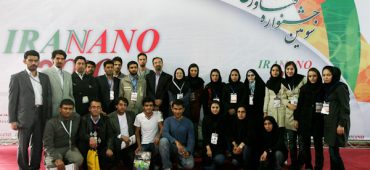 سومین جشنواره فناوری نانو