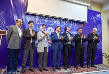 نخستین المپیاد بین‌المللی فناوری‌نانو در ایران برای پیشرفت نانو در صنعت و دانش