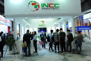 گزارش تصویری غرفه صنعت فناوری نانو ایران در نمایشگاه نانوشانگهای 2018