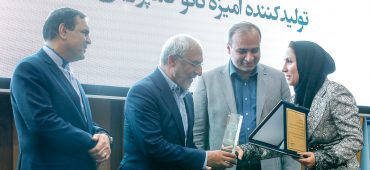 گزارش تصویری دوازدهمین دوره جشنواره برترین شرکت‌های فناوری نانو