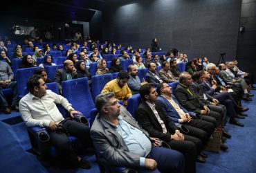 گزارش تصویری جشنواره «نانو و رسانه» 1397