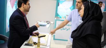 گزارش تصویری بیست و چهارمین نمایشگاه بین المللی کاشی و سرامیک و چینی بهداشتی