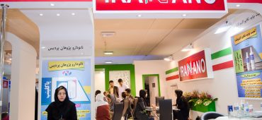 ترویج صنعتی فناوری نانو در نوزدهمین نمایشگاه بین المللی تجهیزات پزشکی، دندانپزشکی، آزمایشگاهی، دارویی و خدمات سلامت ایران (ایران هلث)