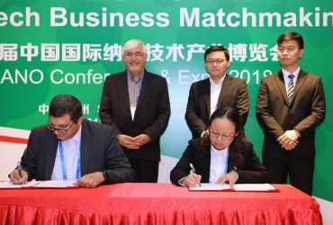 گزارش تصویری شرکت‌‌های نانویی ایران در نمایشگاه چاینانو ۲۰۱۸