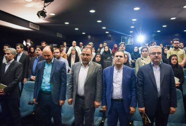 گزارش تصویری جشنواره نانو و رسانه 1396