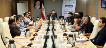 گزارش تصویری نشست معرفی فرصت‌های فنی و اقتصادی فناوری نانو در صنایع