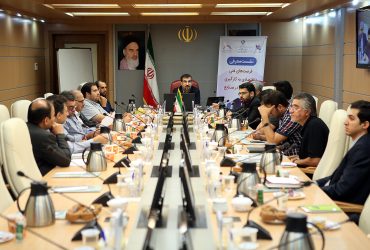 گزارش تصویری نشست معرفی فرصت‌های فنی و اقتصادی فناوری نانو در صنایع