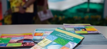 ترویج صنعتی فناوری نانو در چهاردهمین نمایشگاه بین‌المللی صنایع و تجهیزات آشپزخانه، حمام، سونا و استخر