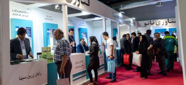 گزارش تصویری بیست و چهارمین نمایشگاه بین‌المللی «ایران آگروفود ۲۰۱۷» (صنایع کشاورزی، مواد غذائی، ماشین‌آلات و صنایع وابسته)