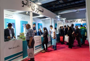 گزارش تصویری بیست و چهارمین نمایشگاه بین‌المللی «ایران آگروفود ۲۰۱۷» (صنایع کشاورزی، مواد غذائی، ماشین‌آلات و صنایع وابسته)