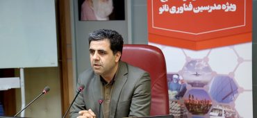 گزارش تصویری دوره صنعتی کاربرد فناوری نانو در صنعت آب، پساب‌های صنعتی و محیط‌زیست‎