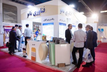 گزارش تصویری هفدهمین نمایشگاه بین‌المللی صنعت ساختمان