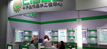 گزارش تصویری عرضه‌ محصولات و توانمندی‌های نانویی ایران در نمایشگاه CPHI چین