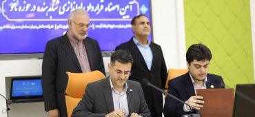 امضاء قرارداد راه اندازی شتابدهنده در حوزه نانو