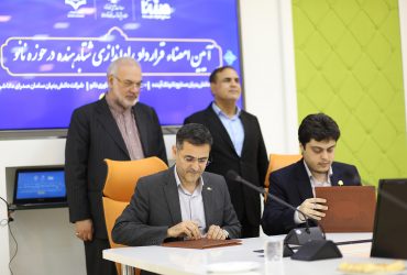امضاء قرارداد راه اندازی شتابدهنده در حوزه نانو