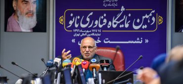 گزارش تصویری نشست خبری دهمین جشنواره و نمایشگاه فناوری نانو