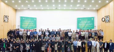 گزارش تصویری چهارمین همایش نانوفناوری در کشاورزی، چشم‌اندازها و افق‌های نوین