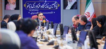 گزارش تصویری نشست خبری یازدهمین نمایشگاه فناوری نانو