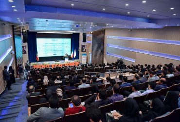 گزارش تصویری پنجمین مجمع اقتصاد فناوری نانو