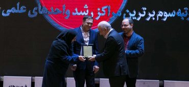 گزارش تصویری تقدیر از مراکز رشد فعال در حوزه فناوری نانو در مجمع اقتصاد فناوری نانو