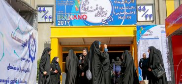 گزارش تصویری دهمین جشنواره و نمایشگاه فناوری نانو