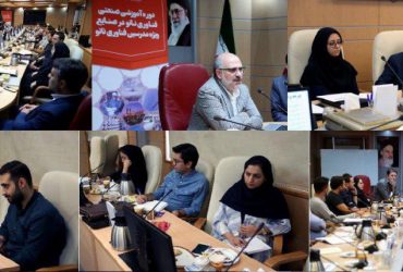 دوره صنعتی کاربردهای فناوری نانو در حوزه کامپوزیت، پلیمر، رنگ و رزین برگزار شد