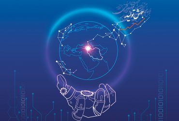 معرفی و جذب سرمایه در نمایشگاه شرکت‌های دانش‌بنیان و فعال حوزه فناوری ‌نانو، ربع رشیدی RINOTEX2020