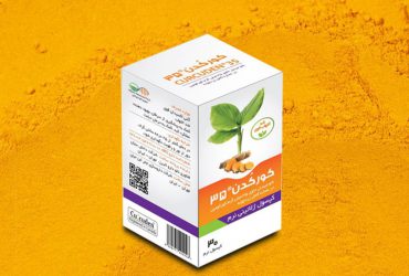 تولید صنعتی نانومکمل خوراکی با عصاره زردچوبه در کشور