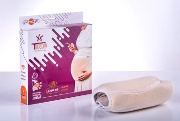 تولید ایرانی شکم‌بندهای بارداری با نانوپارچه محافظ امواج