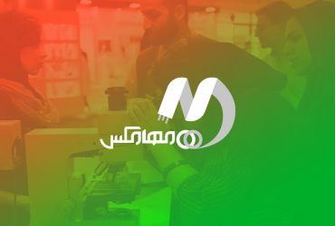 خدمات آزمایشگاهی و کالایی «مهامکس» در نمایشگاه ایران نانو 1401