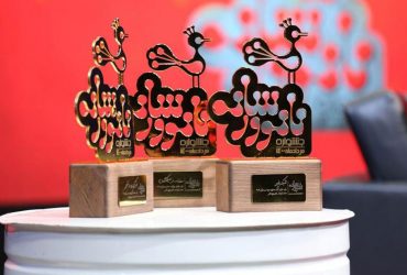 اختتامیه جشنواره نانو و رسانه ۱۴۰۰ – دوشنبه ۳ مردادماه ۱۴۰۱