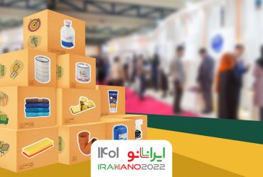 ثبت‌نام بیش از ۱۸۰ مجموعه فعال در حوزه نانو در نمایشگاه ایران‌نانو ۱۴۰۱