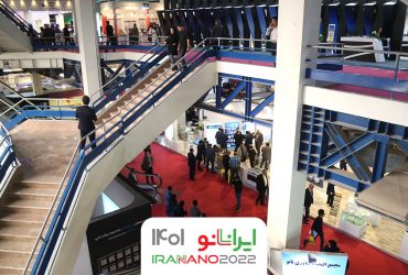 شمارش معکوس برای «نمایشگاه ایران‌نانو ۱۴۰۱» آغاز شد