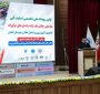 برگزاری رویداد ملی تخصصی استارت‌آپی کشاورزی، آبزی‌پروری و مشاغل خانگی آبادان
