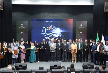 اختتامیه جشنواره نانو و رسانه با معرفی برترین‌های سال ۱۴۰۱، برگزار شد