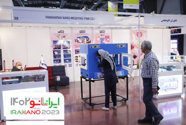 شرکت فناوران نانومقیاس: به دنبال بهره‌برداری حداکثری از نمایشگاه ایران‌نانو ۱۴۰۲ هستیم