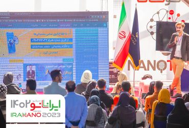 شمارش معکوس برای بزرگترین رویداد نانویی کشور آغاز شد