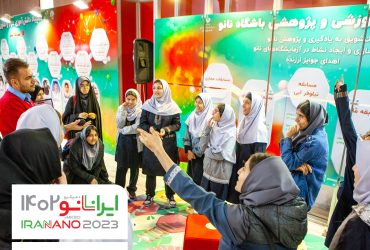 به‌صورت مجازی در آزمایشگاه نانو کار کنید!