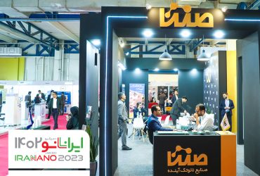 صنایع نانوتک آینده: از سال گذشته در دو شرکت نانویی سرمایه‌گذاری کرده‌ایم