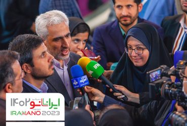 چهاردهمین نمایشگاه فناوری نانو آغاز به‌کار کرد