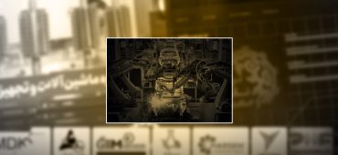 برنامه‌های روز پنجم تریبون نانو و صنعت ۱۴۰۱