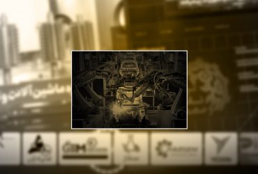 برنامه‌های روز پنجم تریبون نانو و صنعت ۱۴۰۱