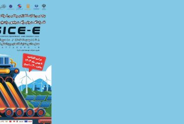 ترویج صنعتی فناوری نانو در پنجمین نمایشگاه زنجیره تأمین فولاد مس، انرژی، فلزات آهنی و غیر آهنی استان کرمان