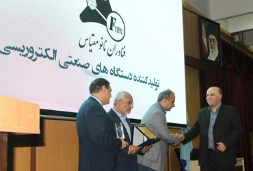 اولین خط تولید نانوالیاف صادراتی توسط شرکت دانش بنیان «فناوران نانومقیاس» افتتاح شد