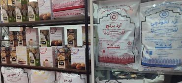 ترویج صنعتی در بیست و پنجمین نمایشگاه بین‌المللی صنایع غذایی، ماشین‌آلات و صنایع وابسته تبریز
