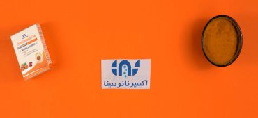 تولید مکمل‌های خوراکی بر پایه زردچوبه با فناوری نانوی ایرانی